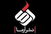 توجه بازدیدکنندگان به «جشن‌های اسلامی شیعی در ایران» در نمایشگاه کتاب