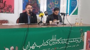 فروش ١٠٠ میلیاردی طی دیروز و امروز؛ نمایشگاه کتاب یک محفل خانوادگی است