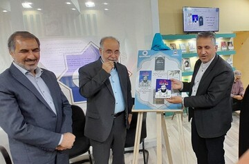 زندگی‌نامه رهبر معظم انقلاب به زبان «تایی» برگردان شد