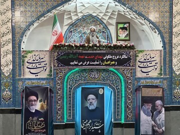  اقتصاد مقاومتی، راهگشای مشکلات اقتصادی است