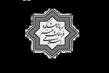 زیست زنان دانشجوی دوره پهلوی در کتاب «عهد پدر»