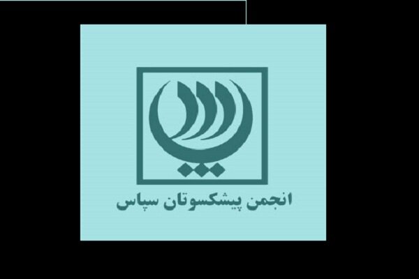 کتابی درباره انحلال حزب توده مورد توجه مخاطبان انجمن سپاس