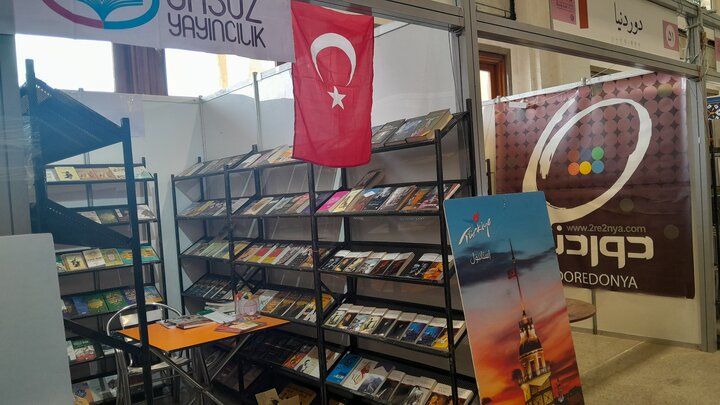 Tahran Kitap Fuarı'ndaki Türkiye standından görüntüler