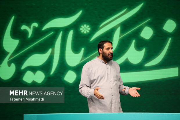 مراسم اختتامیه «زندگی با آیه‌ها»