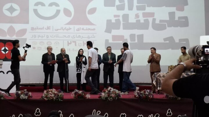 پرونده جشنواره ملی تئاتر خیابانی محلات با معرفی برترینها بسته شد
