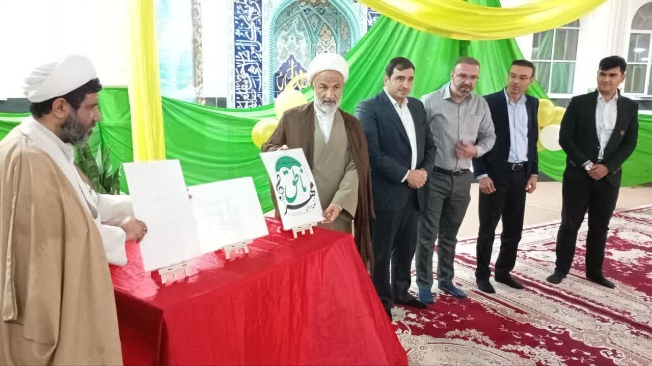 ناطق،مؤسسه،هنري،فرهنگي،مهر،مراسم