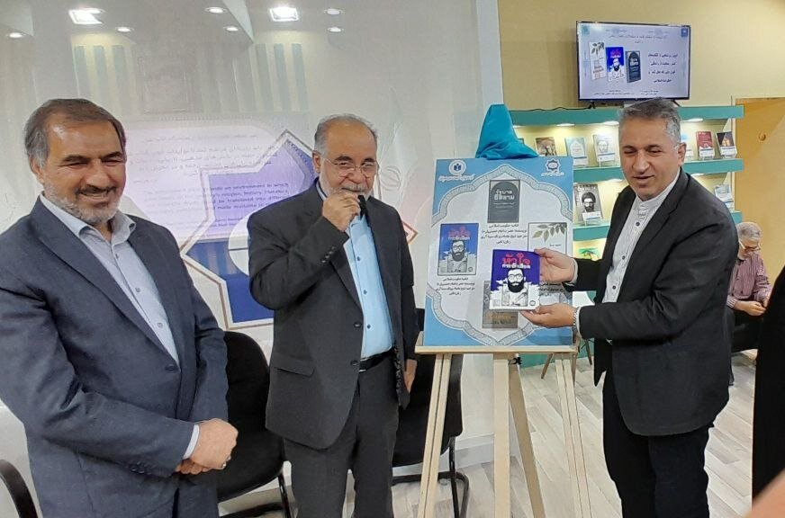 ايران،فرهنگي،اسلامي،تايلند،نشر،ترجمه،زبان،آثار،ايراني،كتاب،ز ...
