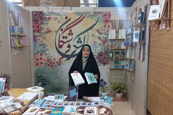 كتاب،انتشارات،فرشتگان،لشكر،زنان،نقش،خانواده،عاشق،داستان،جامع ...