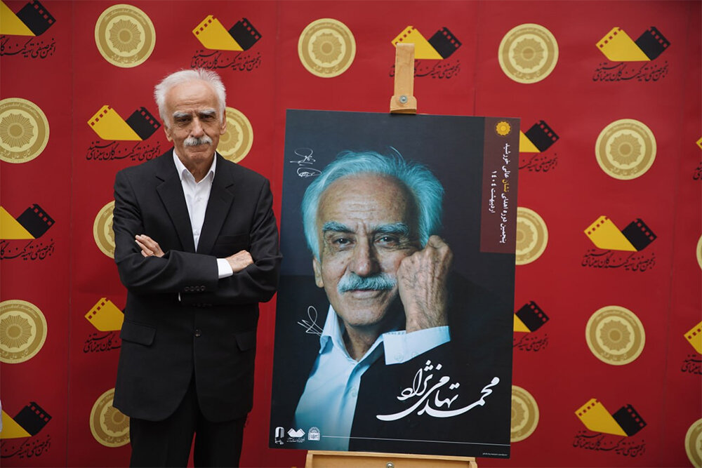 سينماي،مستند،سينما،مراسم،ايران،خورشيد،محمد،زندگي،تهامي،مستند ...