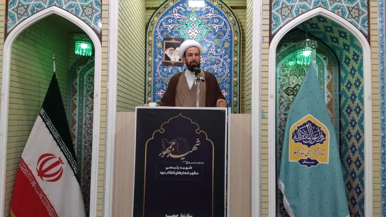 ورع،دشمنان،خليج،جمعه،دنيا،فرهنگي،سنقر،رئيسي،رضايي،بيت،سخنان، ...