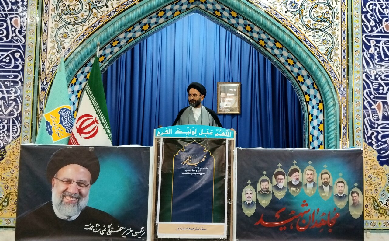 شهيد،رئيسي،سعيدي،خدمت،جمعيت،اشاره،موقت،كارگران،روابط،اسلامي، ...