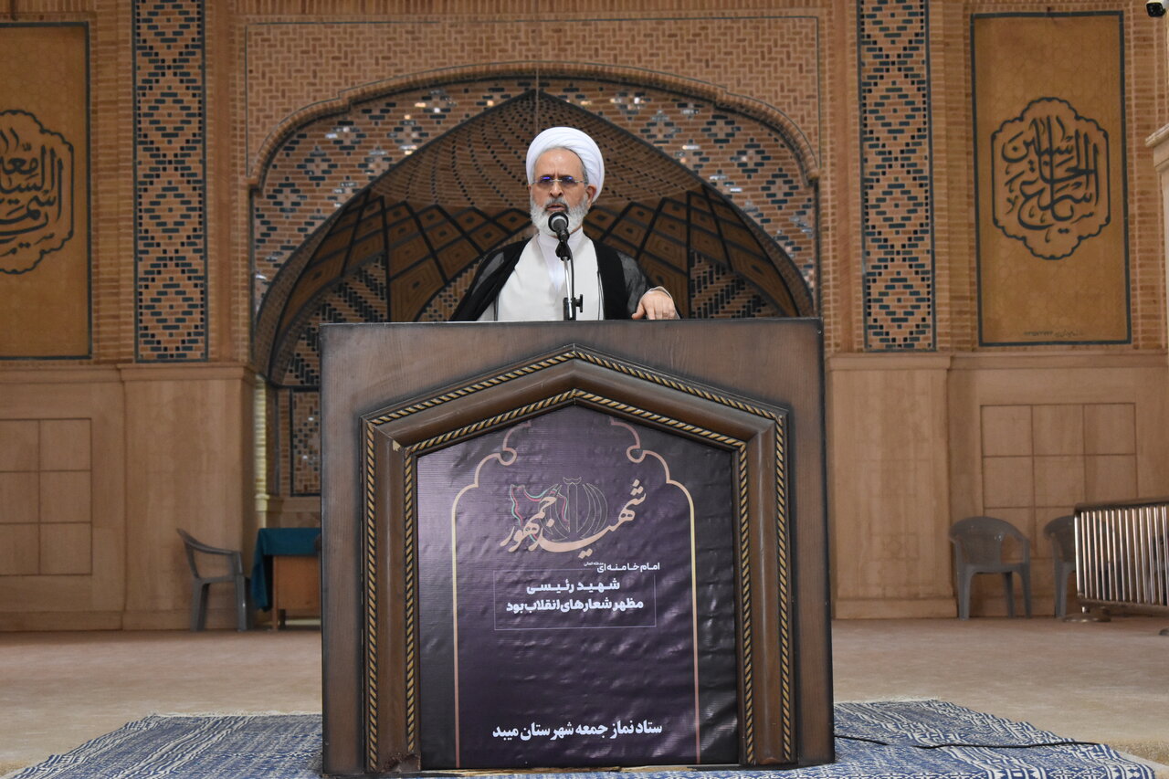 ميبد،مقوله،جمعيت،حاشيه،جمعه،ادامه،اعلام،كشور،ايران،اعرافي،حو ...
