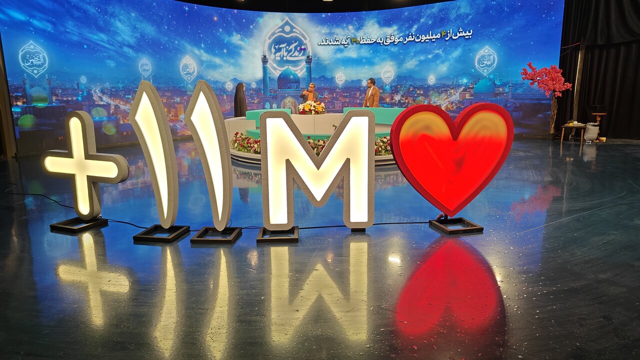 ملكي،طرح،پرورش،آموزش،قرآن،زندگي،پرورشي،آيه،مدارس