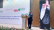 ضرورت همبستگی و ارتباط مؤثر بین سازمان‌های کشور