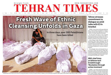 Front pages of Iran’s English dailies on May 17