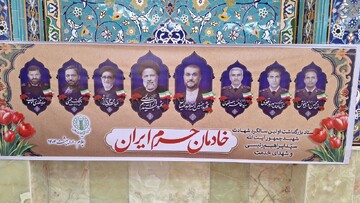 بزرگداشت نخستین سالگرد شهدای خدمت در ایلام برگزار شد