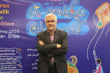 نمایشگاه موسیقی کودک و نوجوان تمام شد