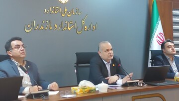 ۱۱۰۰ محصول در مازندران مشمول استاندارد اجباری هستند