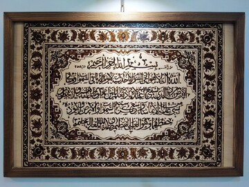 نمایشگاه گروهی صنایع دستی در فرهنگسرای قرآن