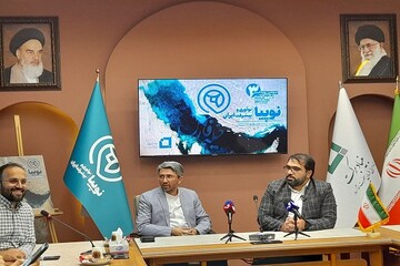 برگزاری رویداد نوپیا برای نوآوری اجتماعی و محرومیت‌زدایی