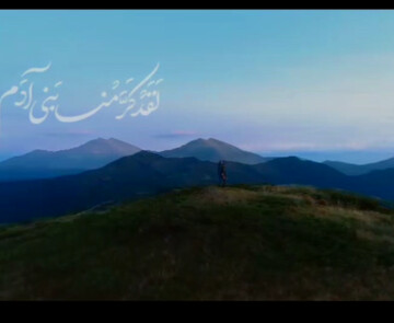 کرامت انسانی