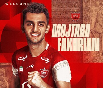 Persepolis completes signing of two more players