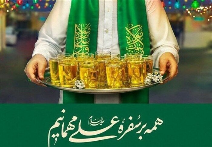 عید غدیر خم؛ نقطه عطفی در تاریخ بشریت و نماد رهبری الهی