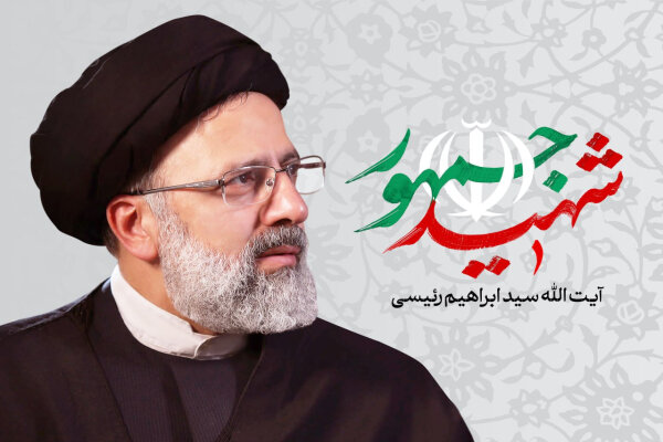 مقدم: شهید رئیسی الگویی برای مدیران کشور است