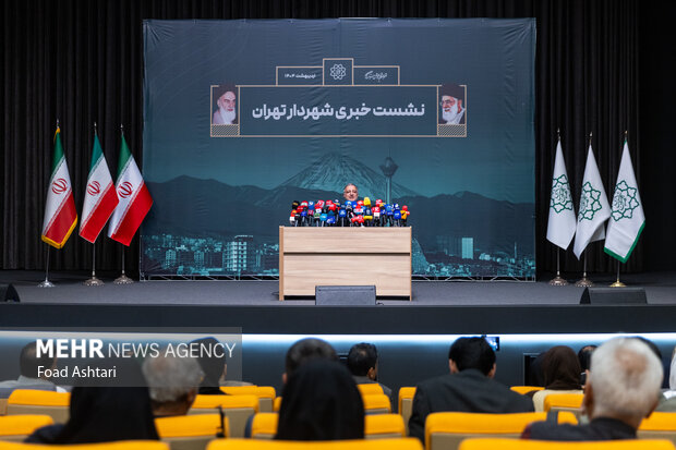 نشست خبری شهردار تهران
