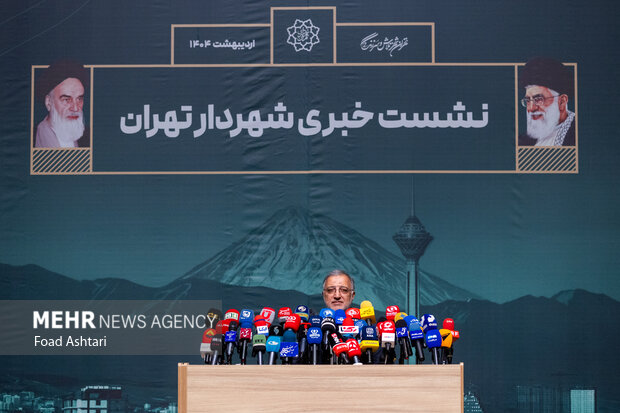 نشست خبری شهردار تهران