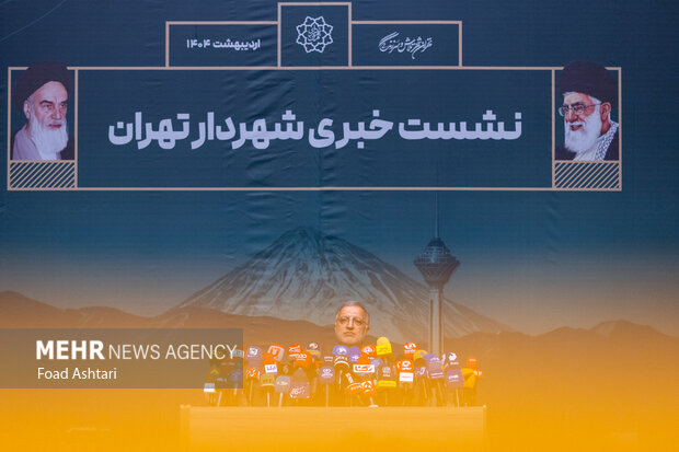 نشست خبری شهردار تهران