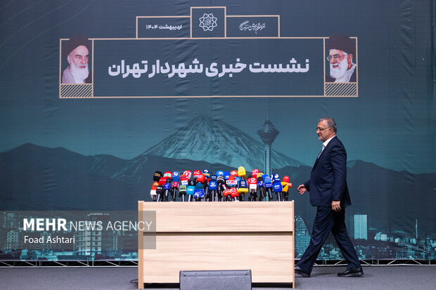 نشست خبری شهردار تهران