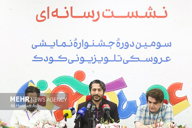 نشست خبری سومین دوره جشنواره نمایشی عروسکی و تلویزیونی عروسک خونه
