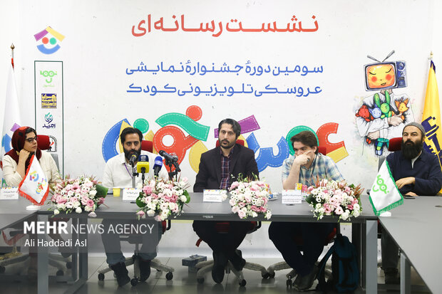 نشست خبری سومین دوره جشنواره نمایشی عروسکی و تلویزیونی عروسک خونه
