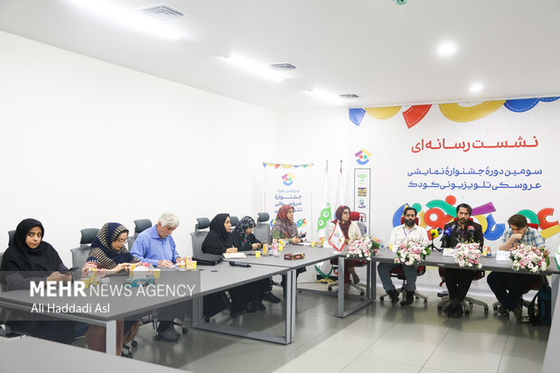 نشست خبری سومین دوره جشنواره نمایشی عروسکی و تلویزیونی عروسک خونه