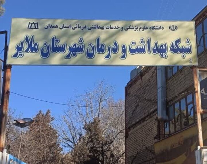 برگزاری برنامههای تشویقی فرزندآوری و طرحهای حمایتی در ملایر برگزاری برنامههای تشویقی فرزندآوری و طرحهای حمایتی در ملایر