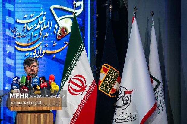 افتتاحیه هجدهمین جشنواره فیلم مقاومت