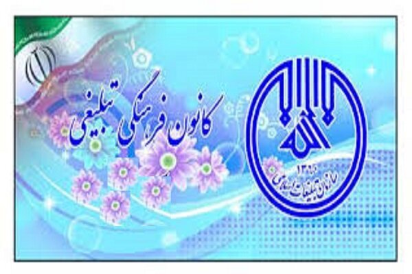 فرهنگي،يزد،استان،فعاليت،هواي