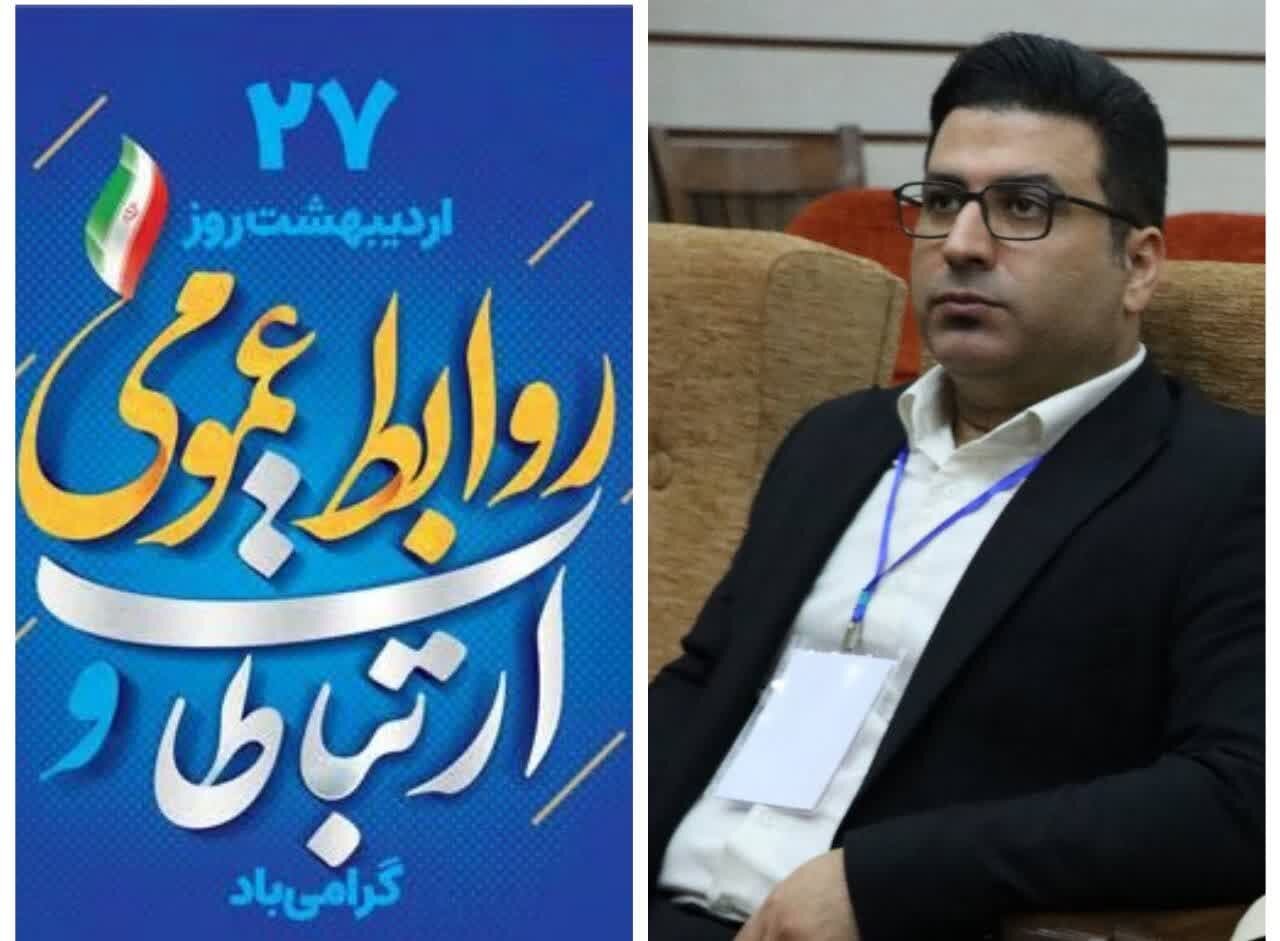 عبور از ویترین کنشگری؛ رهاشدگی روابط عمومی در مشکلات