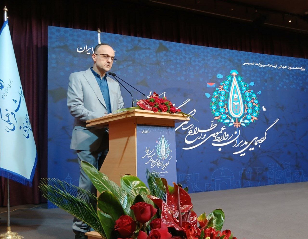 دولت،رساني،اطلاع،اجرايي