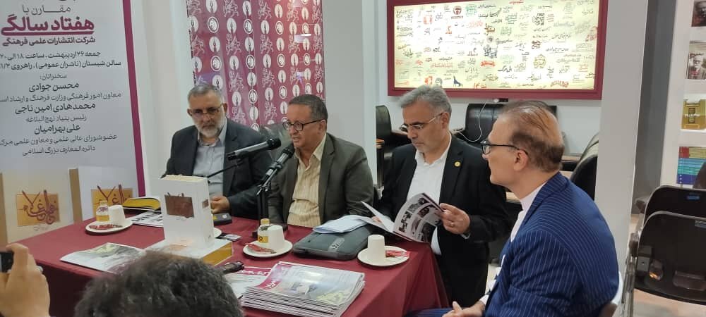 ترجمه‌ای از نهج‌البلاغه که ۳۶ ساله شد؛ کتابی که زندانیان را آزاد کرد
