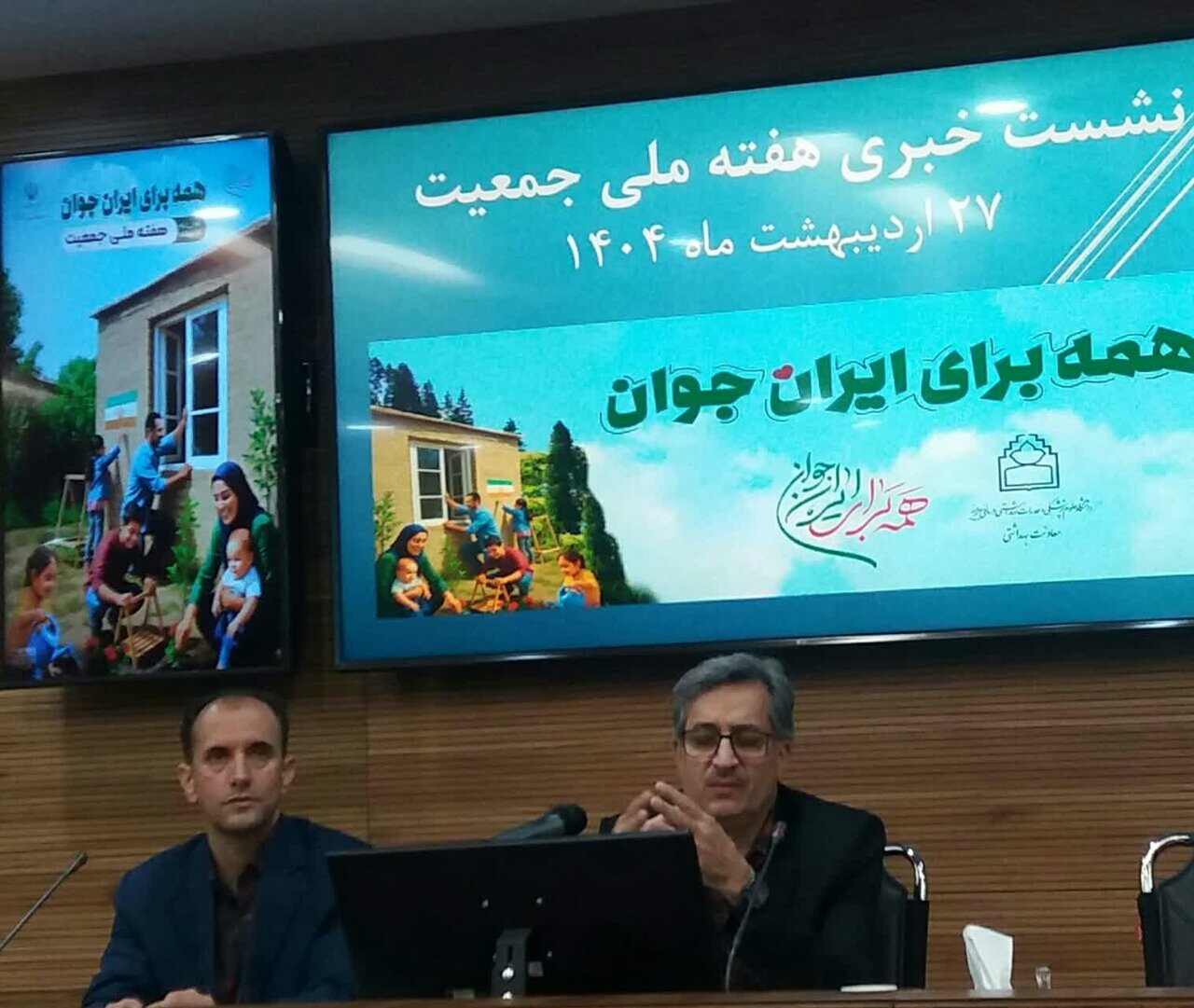 جمعيت،كشور،خون،فشار،افزايش،ايران،استان،گنجي،خراسان،فعال