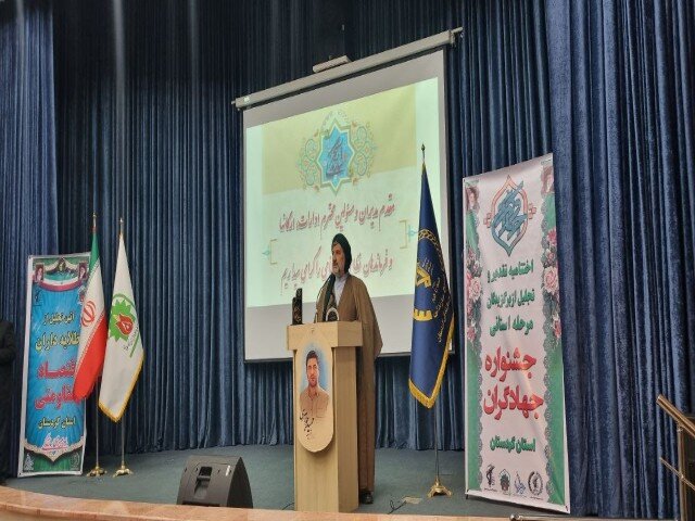ماموستا،حسيني،اقتصاد،تاكيد،مقاومتي،كردستان،ايران،جهادگران،جه ...