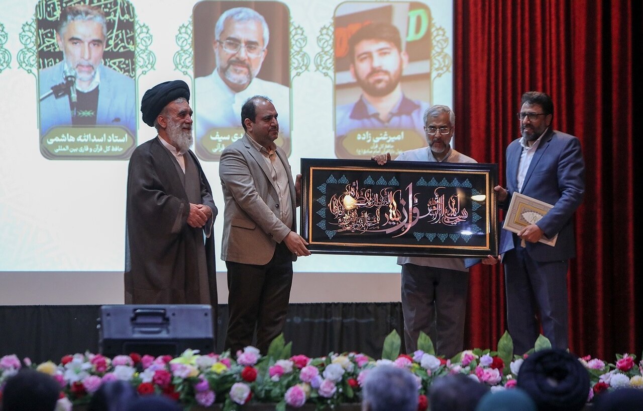 قرآن،كانون،حافظ،الزهرا،قرآني،همايش،مراسم،اجراي،تهران،حافظان، ...