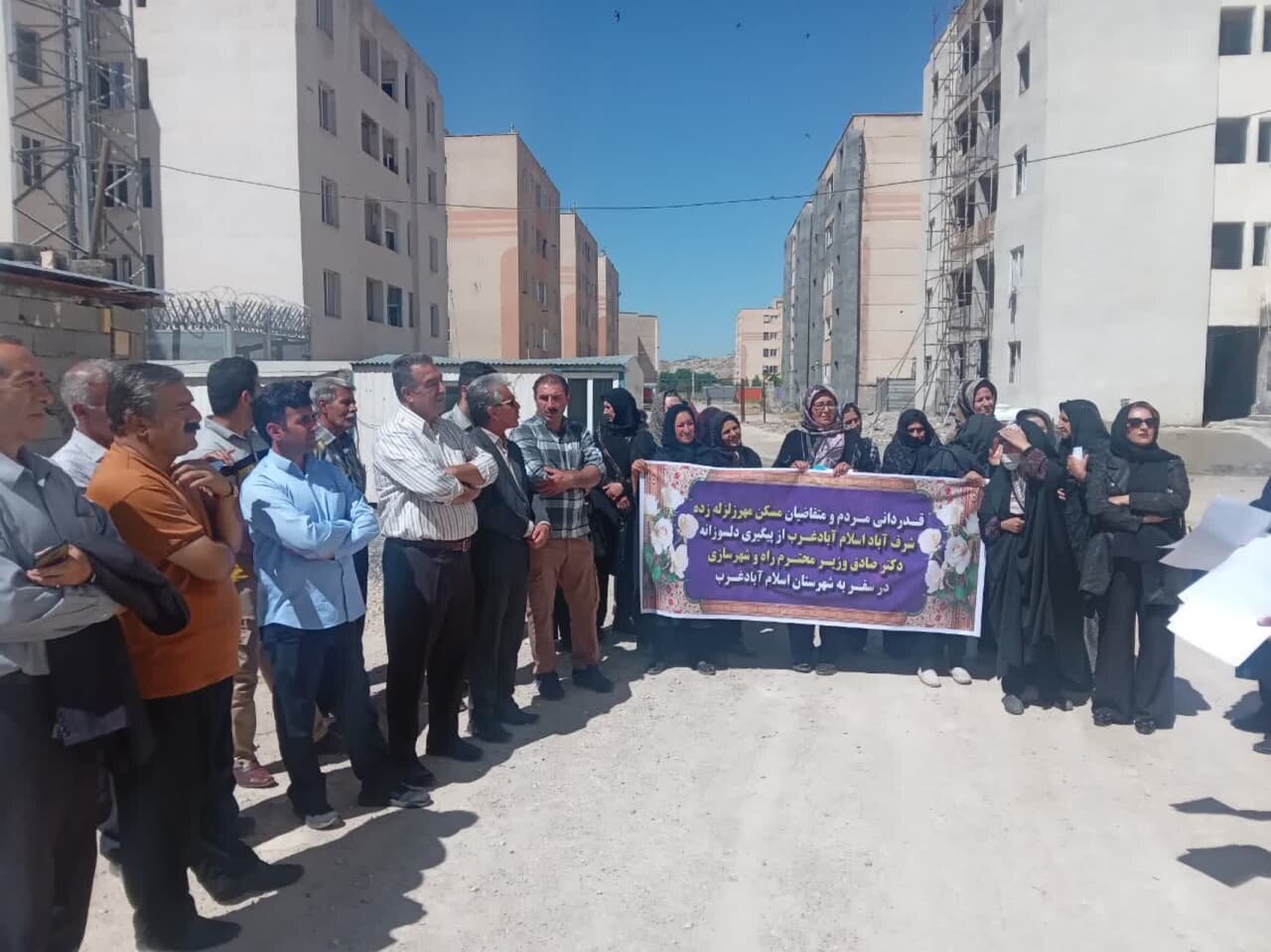 پایان بلاتکلیفی در مسکن مهر اسلام‌آبادغرب با ورود مستقیم «خانم وزیر»