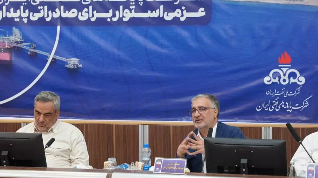 نفت،خارگ،پايانه،صادرات،نفتي،ايران،شركت،صادراتي،عمليات،انرژي، ...