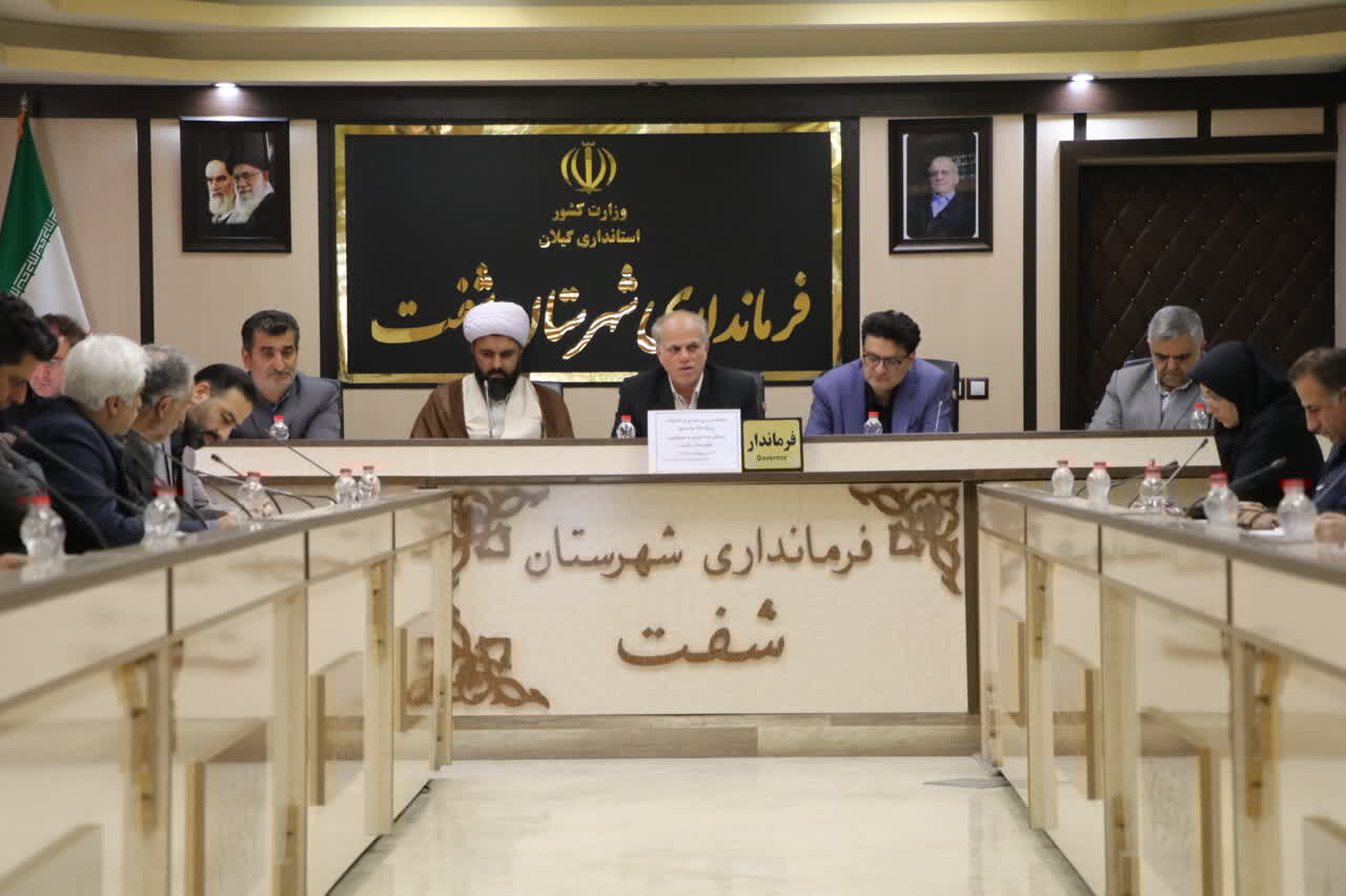 شهرستان،شفت،پروژه،رساني،مسكن،مشكلات،اشاره،آب،تكميل،گاز،مقيمي ...