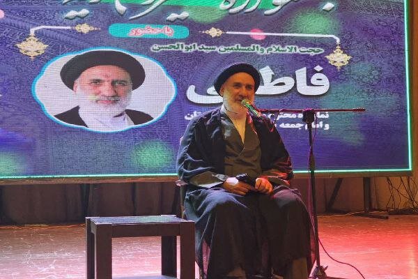 قرآن،چهارمحال،فاطمي،بختياري،اسلام،زندگي،پيامبر،بيت،اهل،انتظا ...
