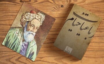 Bugün İranlı şair Hayyam'ı Anma Günü