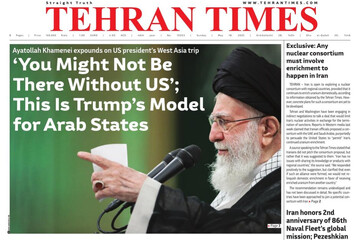 Front pages of Iran’s English dailies on May 18